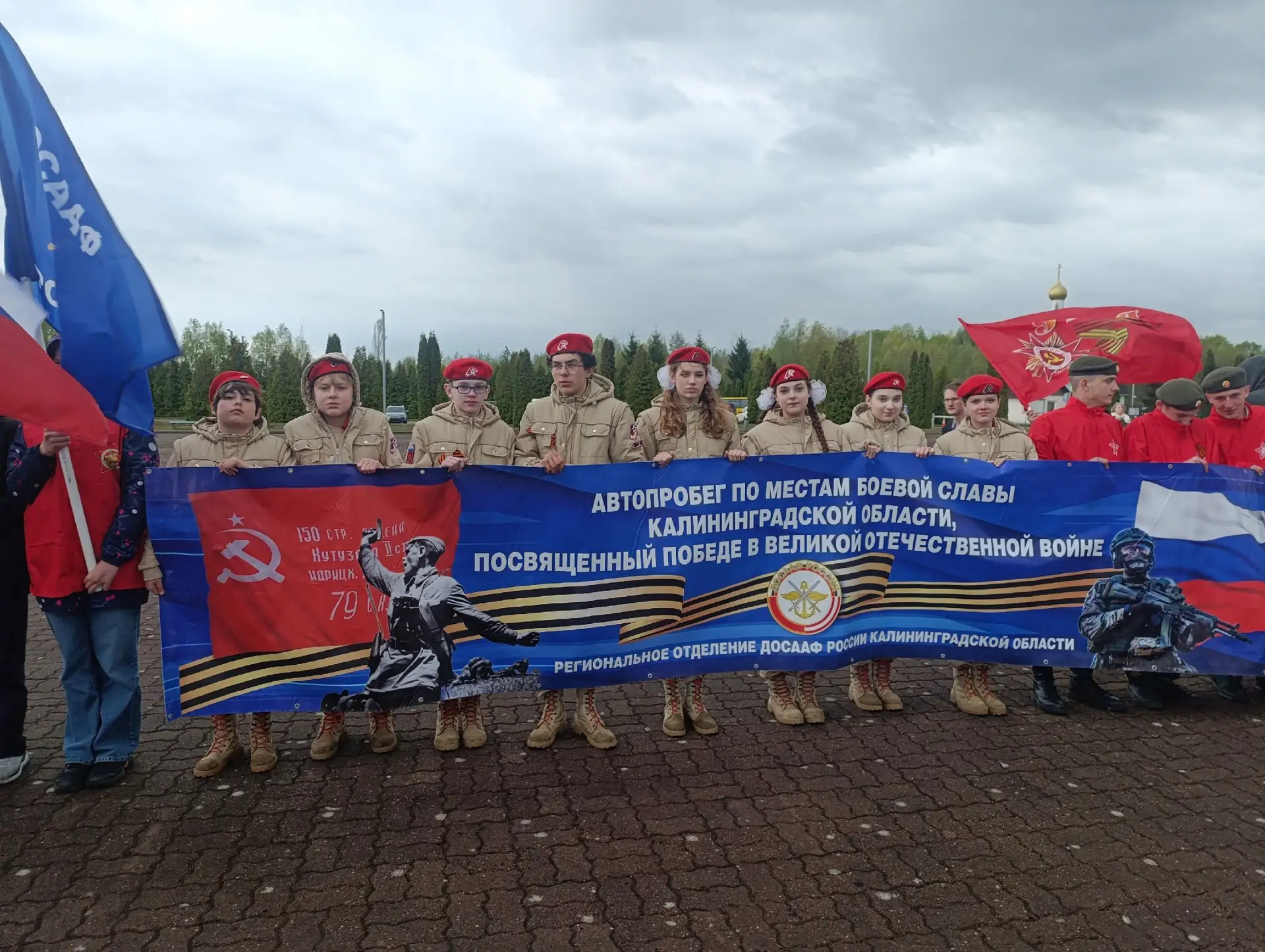 6 мая юнармейцы отряда «Парус» приняли участие в автопробеге по местам Боевой Славы, в честь 81-й го