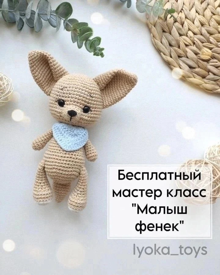 #лисы