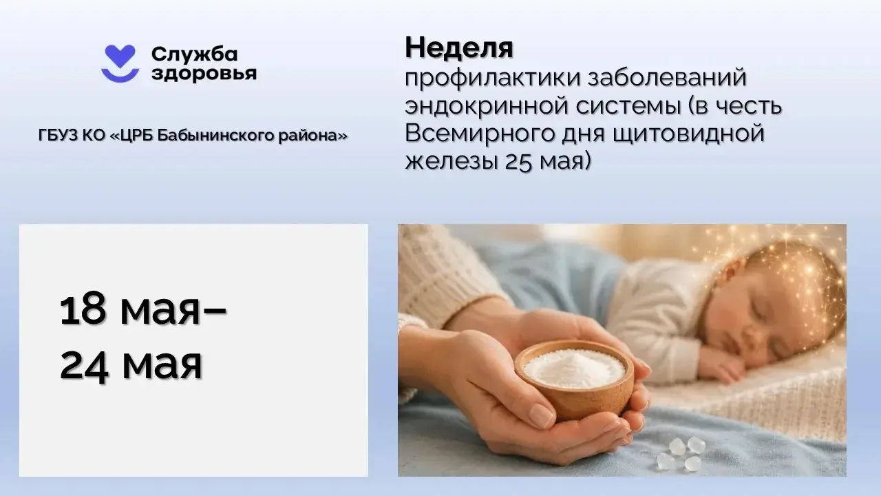 Мы привыкли бояться дорогих лекарств. А спасение стоит копейки.