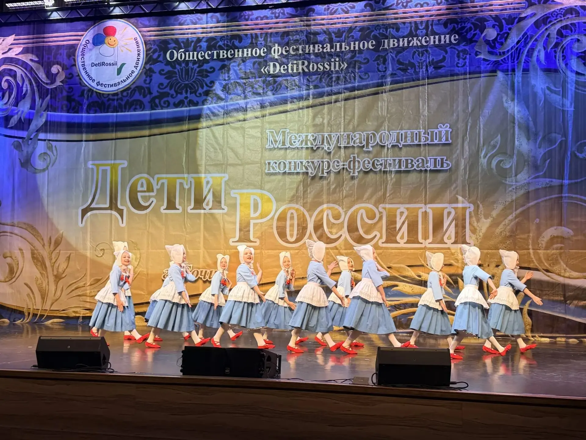 На сцене киноконцертного зала «Балканы» Оздоровительного комплекса «Дагомыс»  (п. Дагом...