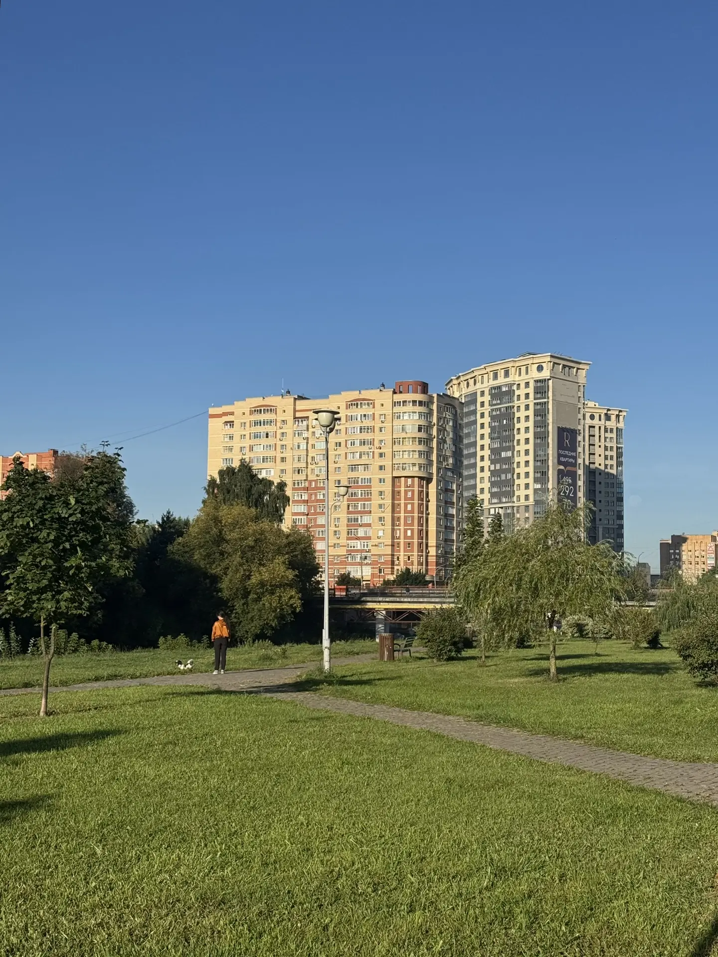 🏡Доброе утро, Щёлково!