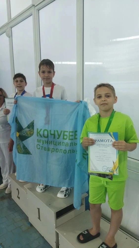 🏊На базе МБУ ДО СШОР имени Пономарёвой Н.А. (г.Ессентуки) прошли краевые соревнования Резерв Ставро