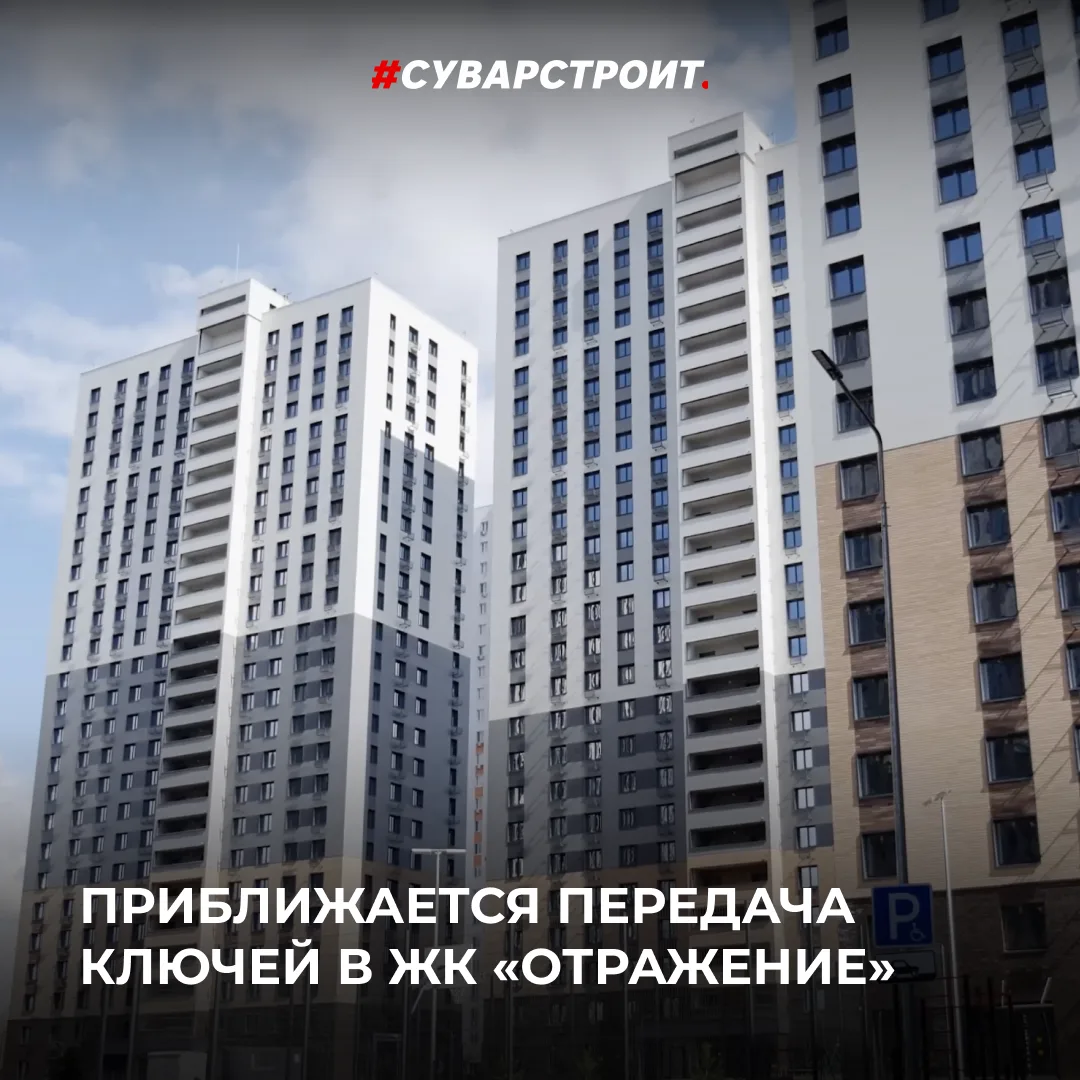 Делимся прекрасной новостью!