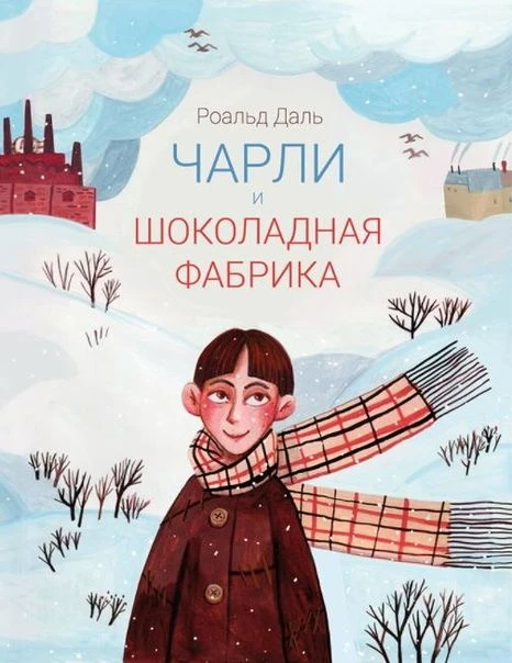 Лето в самом разгаре! А это значит — время для большого книжного приключения!
 
Солнце, каникулы, да