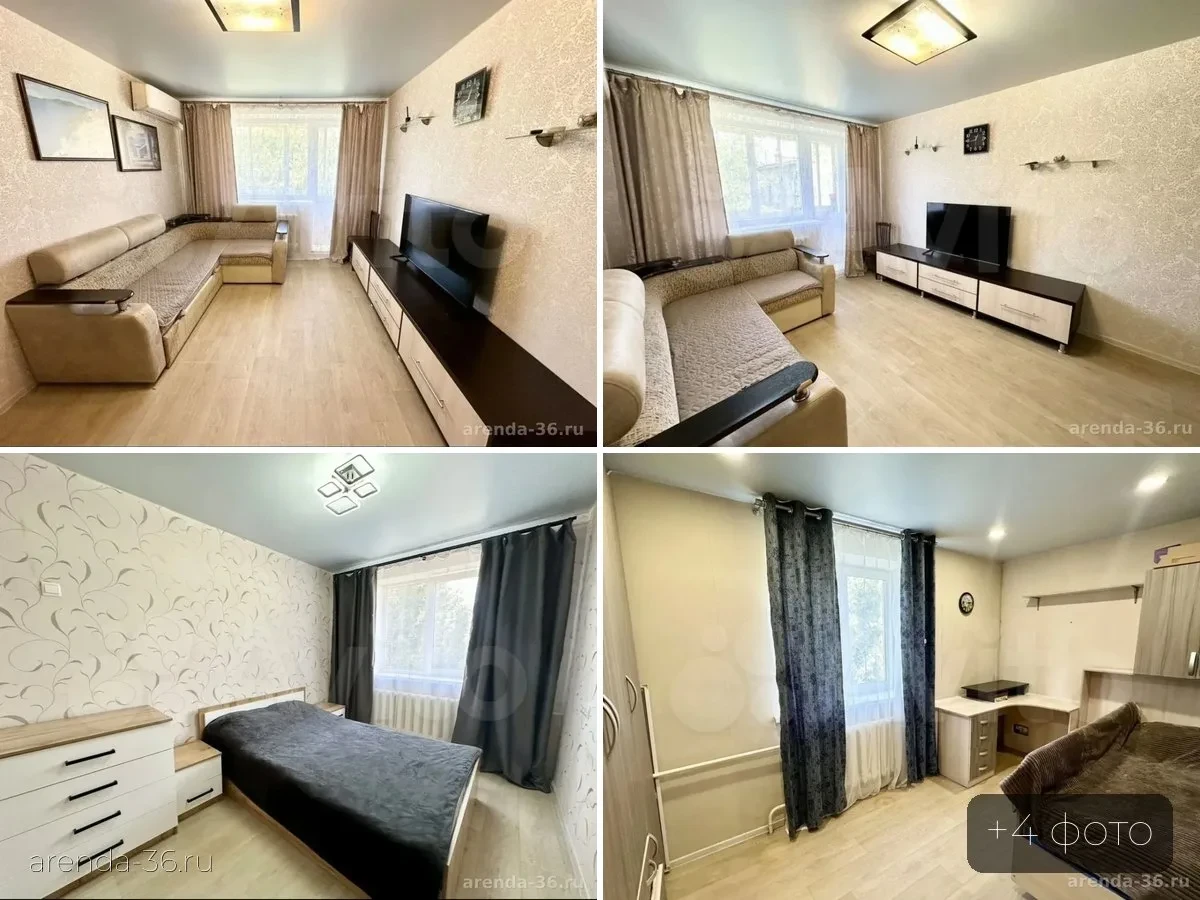 🏠 3-комнатная квартира, 5/5 эт. — 20 000 ₽