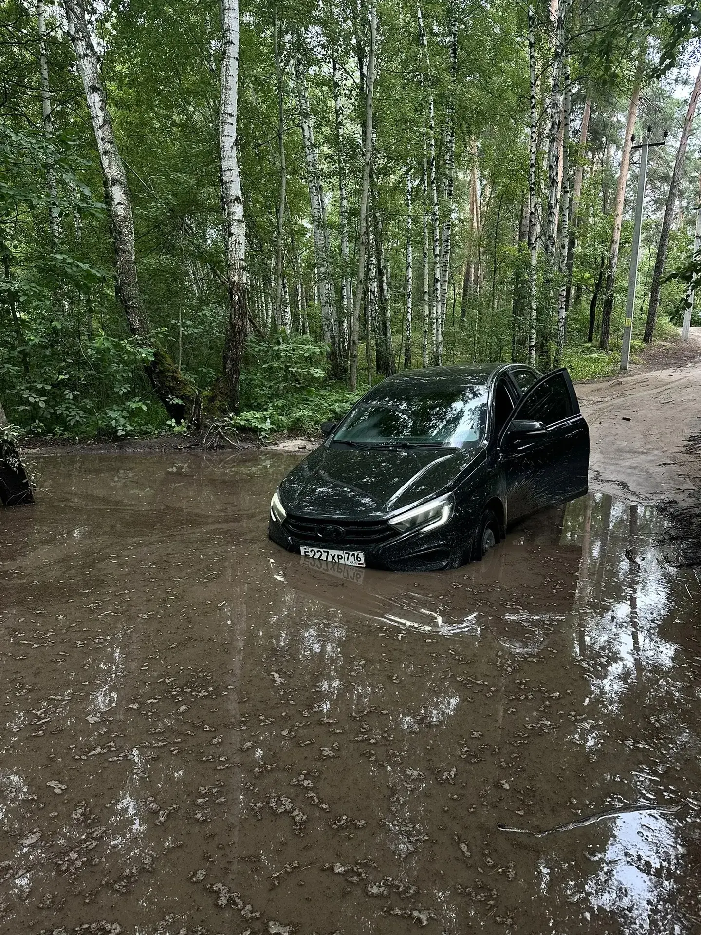 Дорога в голубой залив 
Будьте аккуратны😅