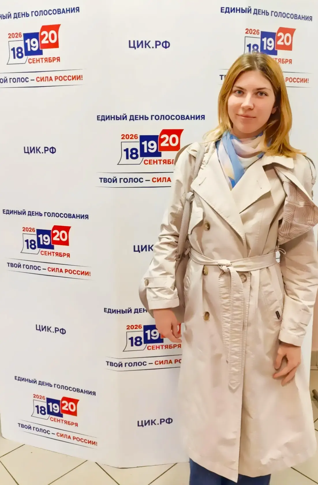 Отдать свой голос — это не просто поставить галочку в бюллетене. Это ответственный шаг,...