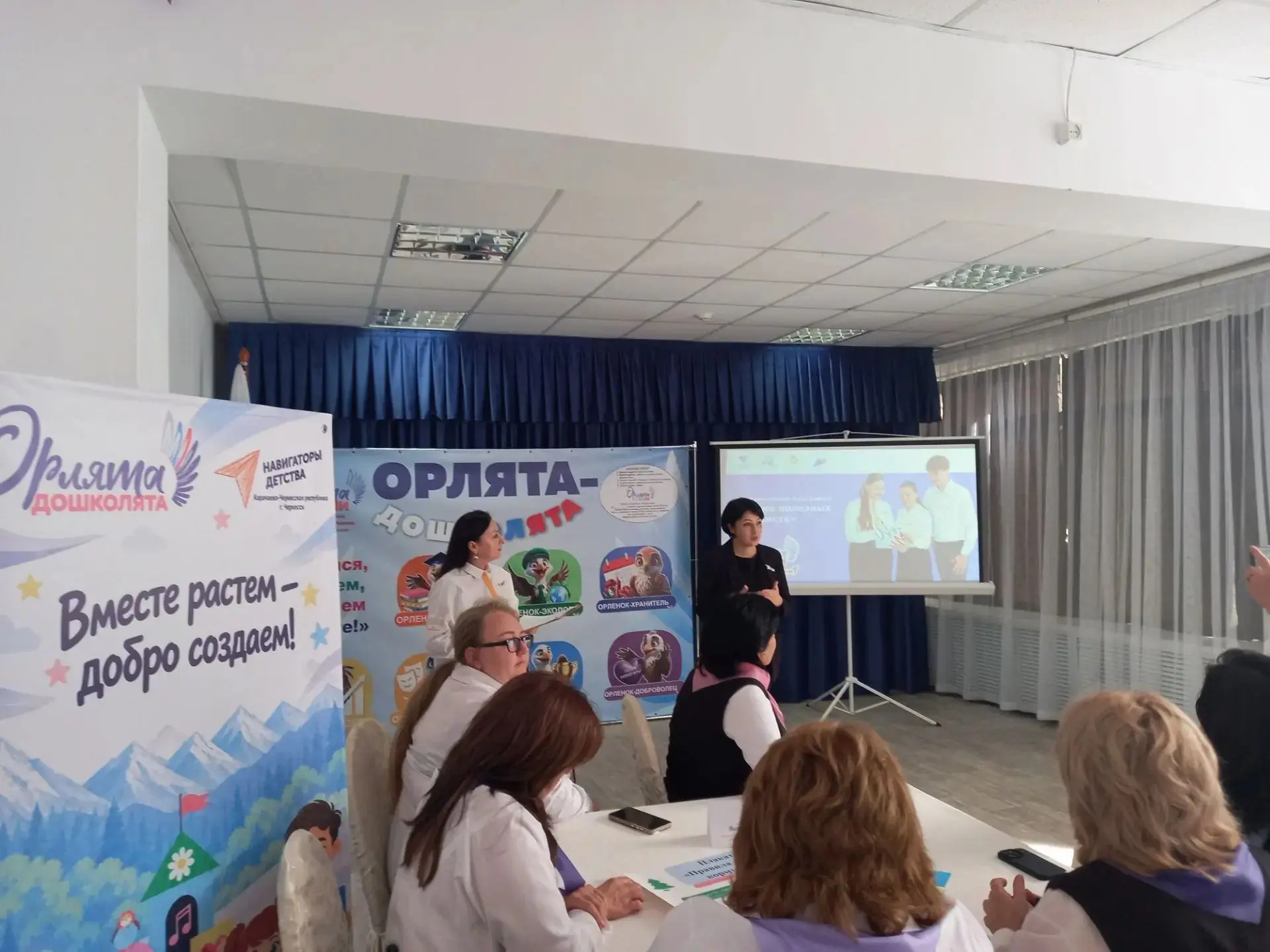 Сегодня прошел городской семинар "Орлята-дошколята". Такие встречи очень полезны: тепер...