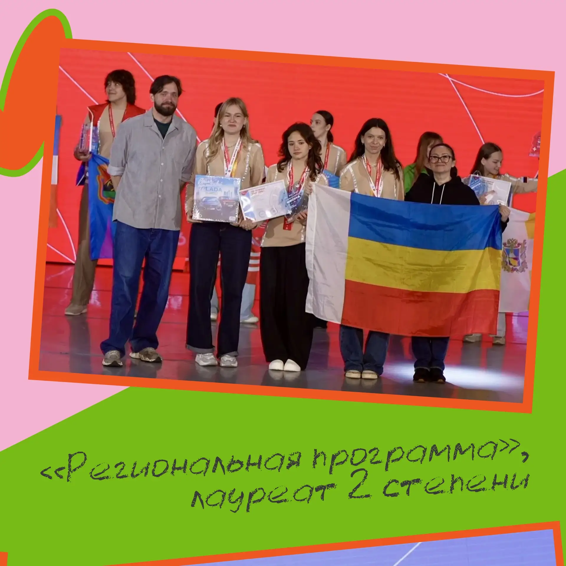Она такая одна — «Российская школьная весна»!🔥  🔺В Ставрополе завершился финал Всероссийского фестив