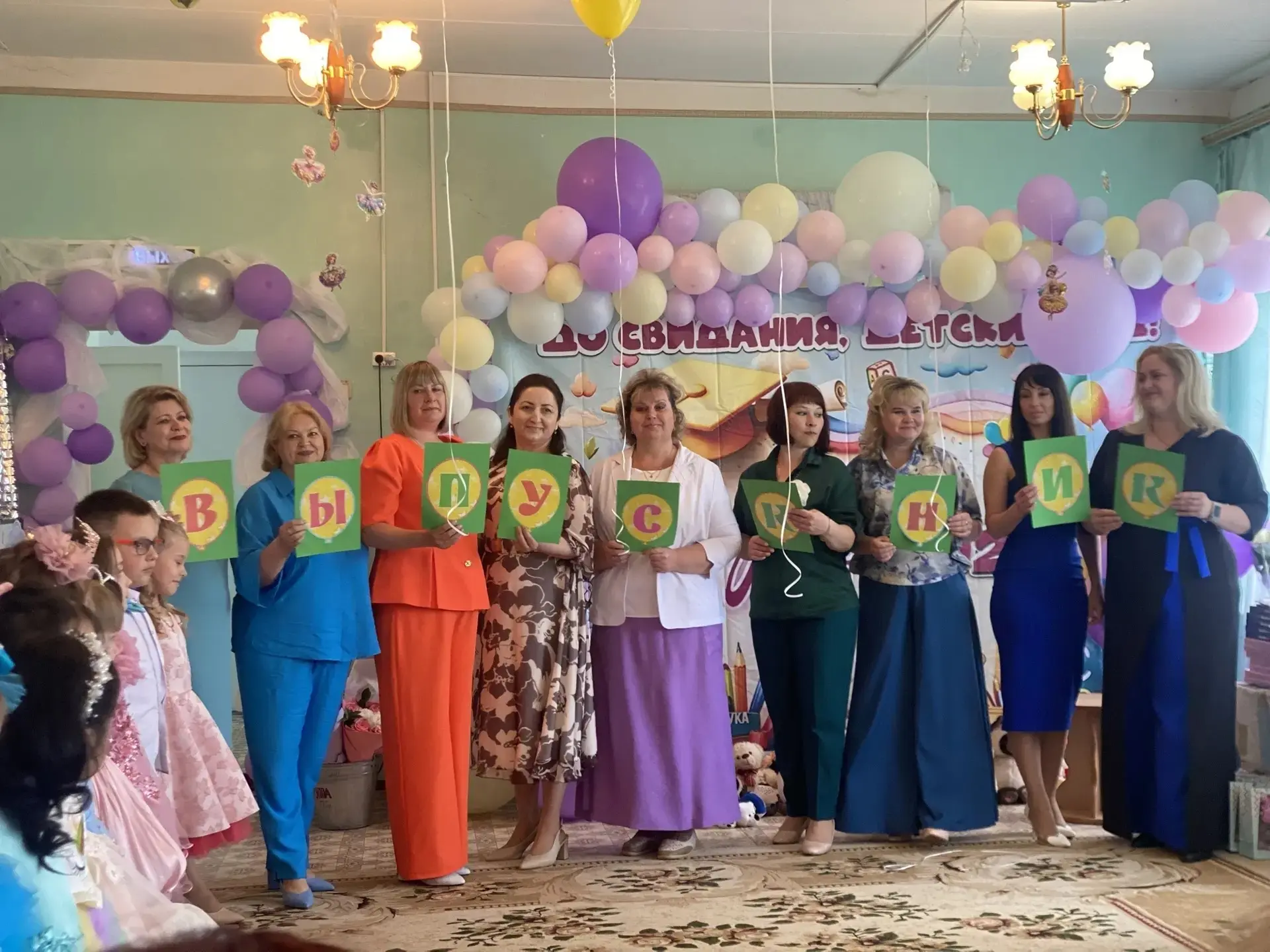 В подготовительной группе «Гномики» состоялся яркий и трогательный праздник — выпускной...