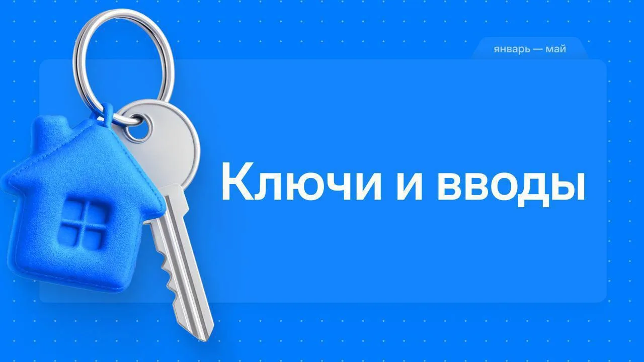 Делимся обновлёнными результатами и ключевыми показателями на 1 июня: