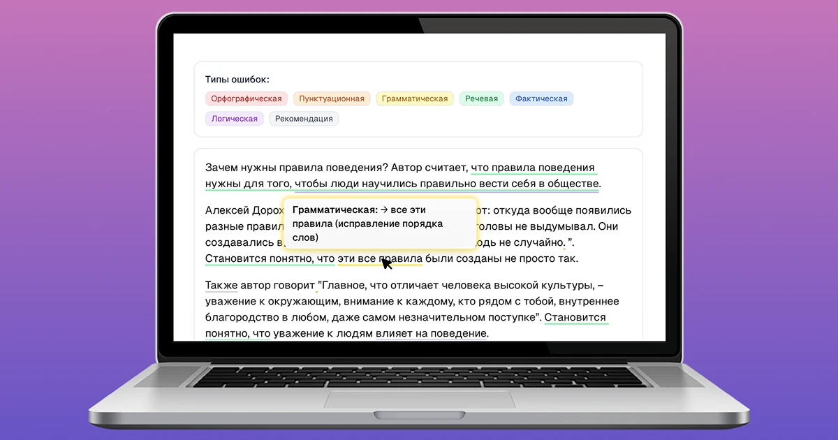 Медиа публикации