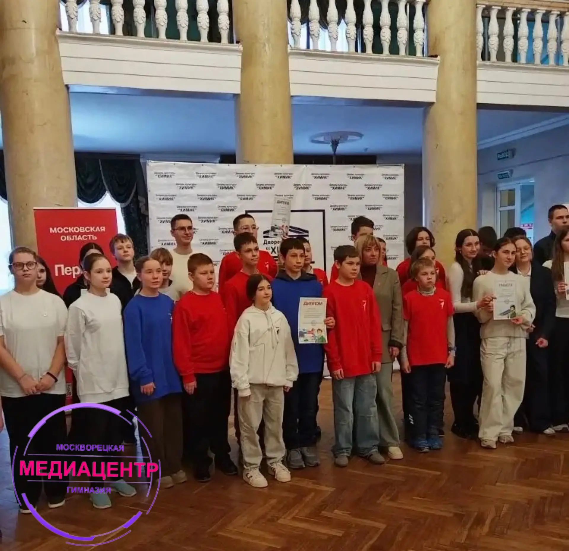 📍Команда шестиклассников МОУ «Москворецкая гимназия» приняла участие в  тимбилдинге «Будь готов!», п