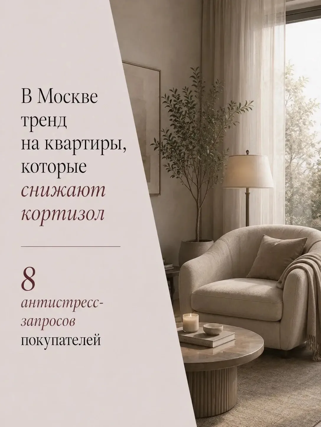 Обещала - рассказываю )