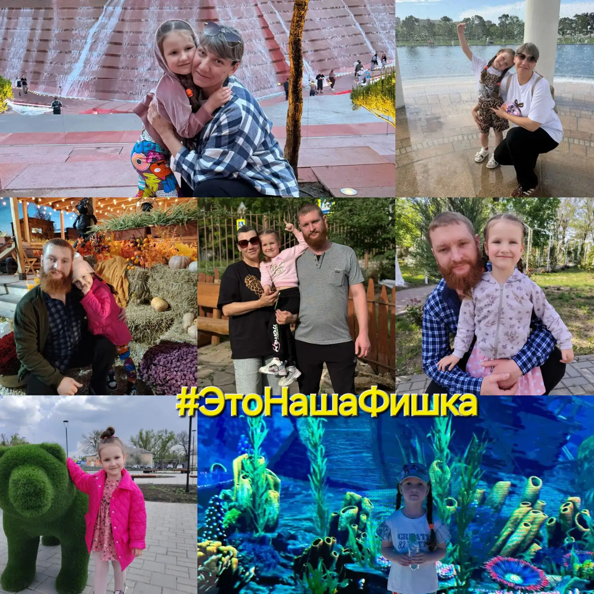 «Главное правило семьи Бойко — не сидеть на выходных дома! Мы обожаем автомобильные пое...