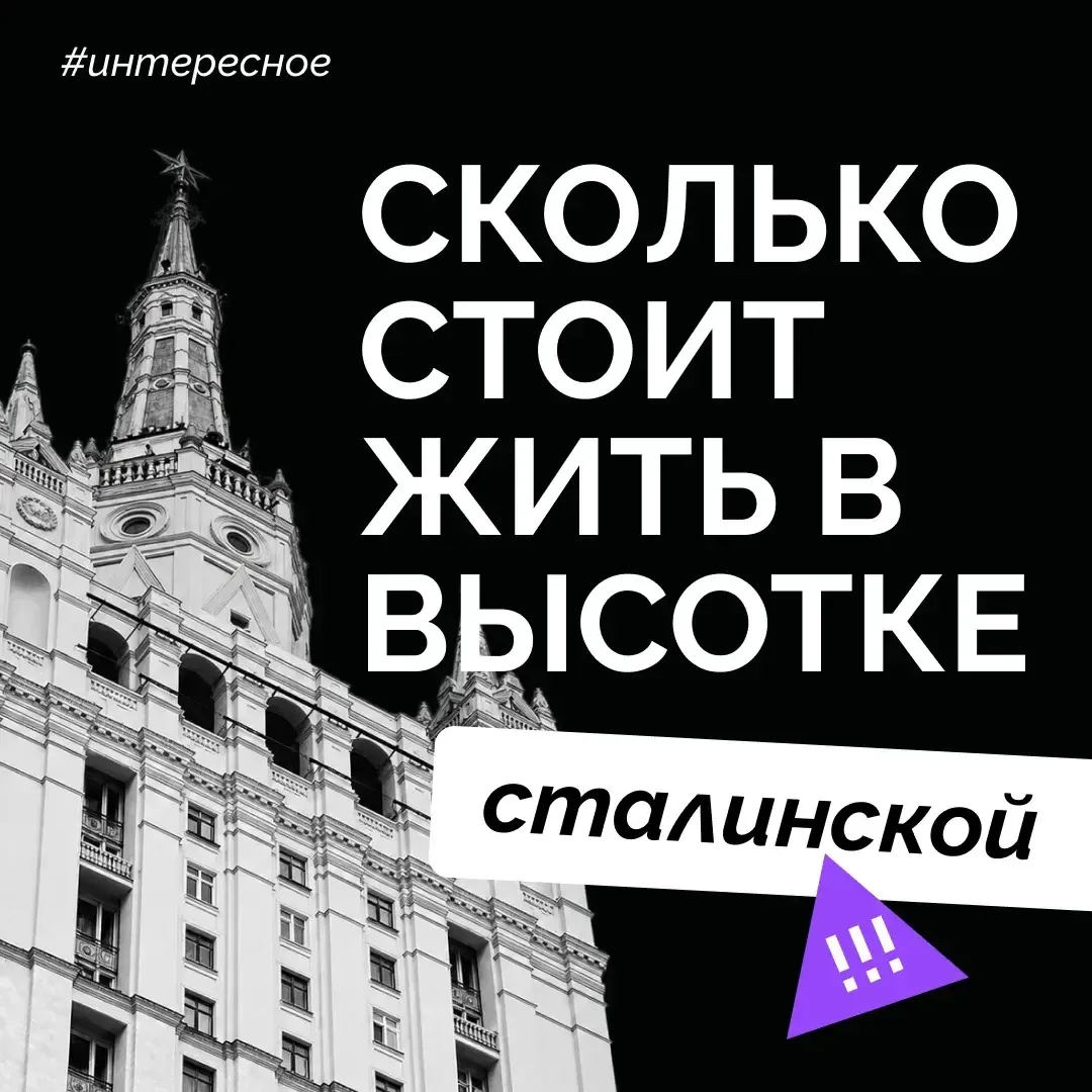 ❗️Ева Снеговская, бренд-лидер МИЭЛЬ: