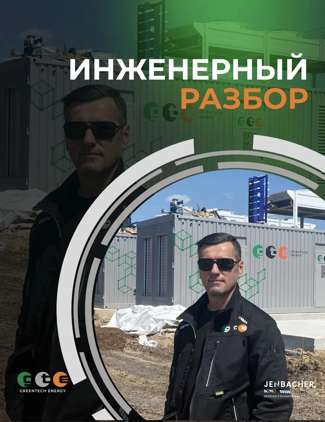 ВЫ СПРАШИВАЕТЕ - МЫ ОТВЕЧАЕМ