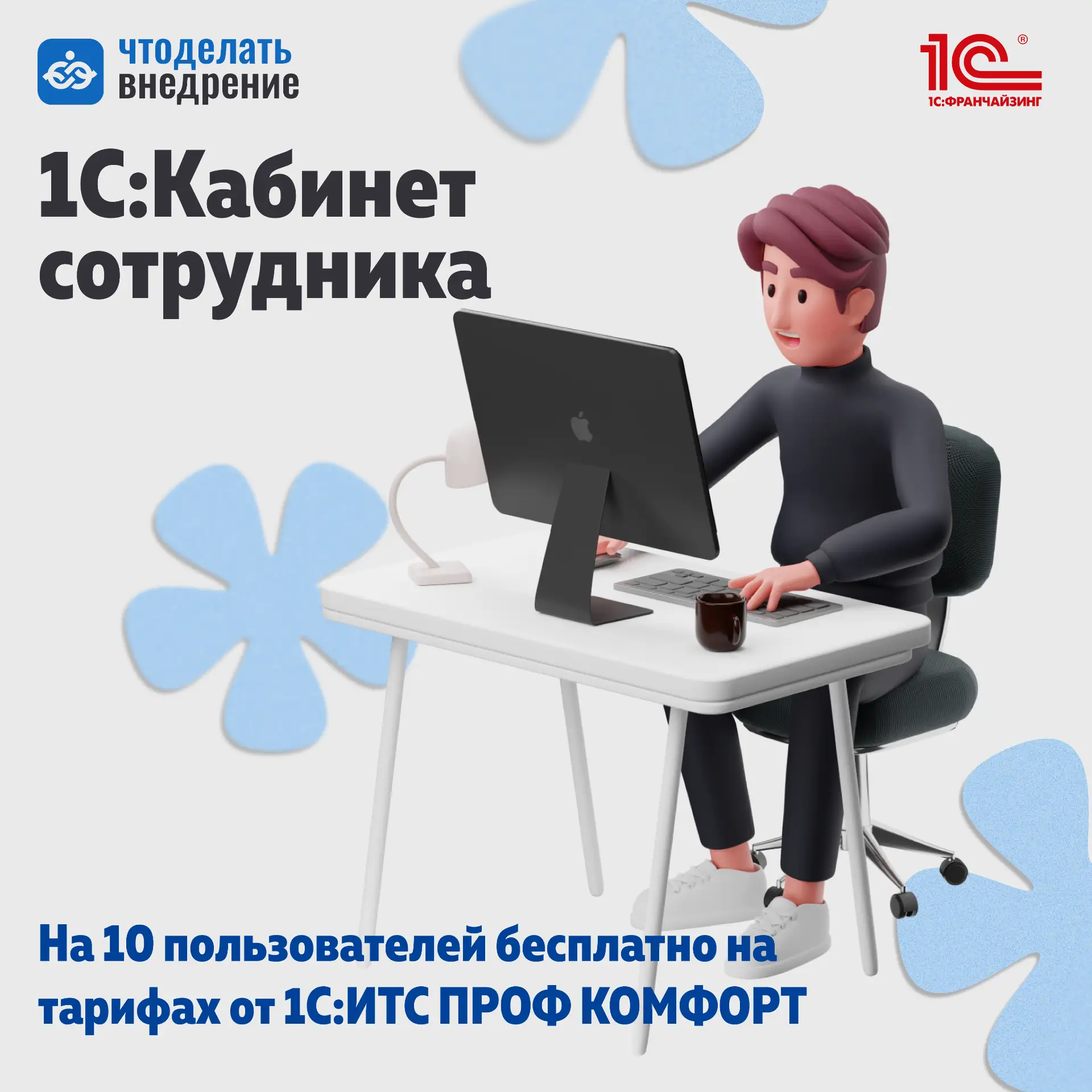 🛎️ «Пришлите расчётный листок», «мне нужна справка», «а заявление на отпуск куда?» — с...