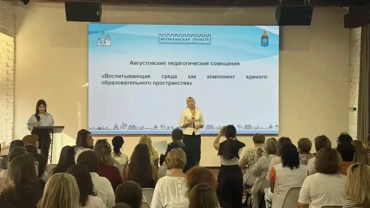 Наши коллеги посетили мероприятие в рамках традиционной августовской педагогической нед...