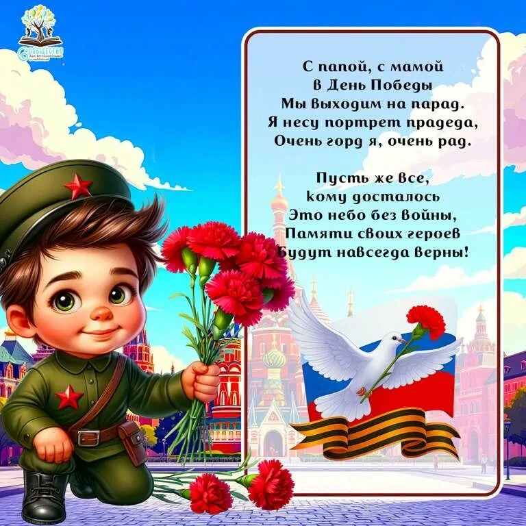 Уважаемые родители, коллеги и дорогие наши малыши! Примите искренние поздравления с Днё...