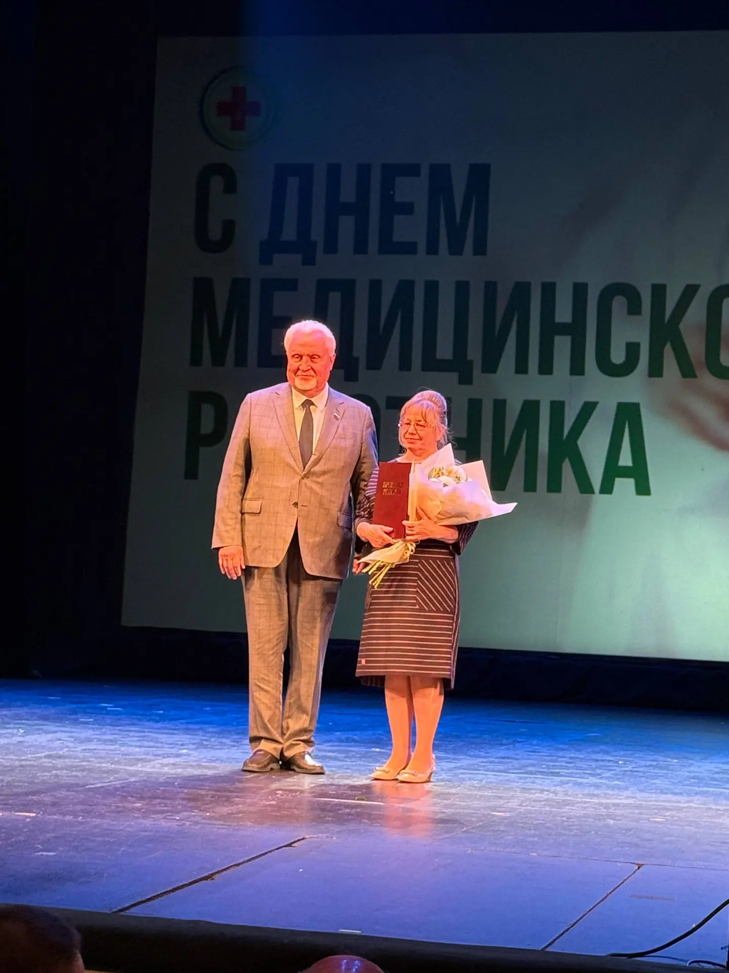 18.06.2026 в драматическом театре состоялось праздничное мероприятие, посвящённое Дню медицинского р