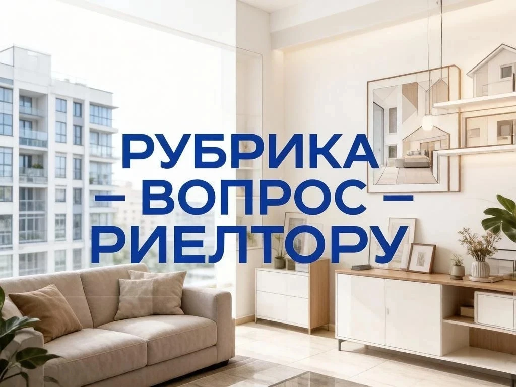 Ко мне как к риелтору нередко обращаются с вопросом: «А не поздно ли покупать в Мариуполе? Может, це