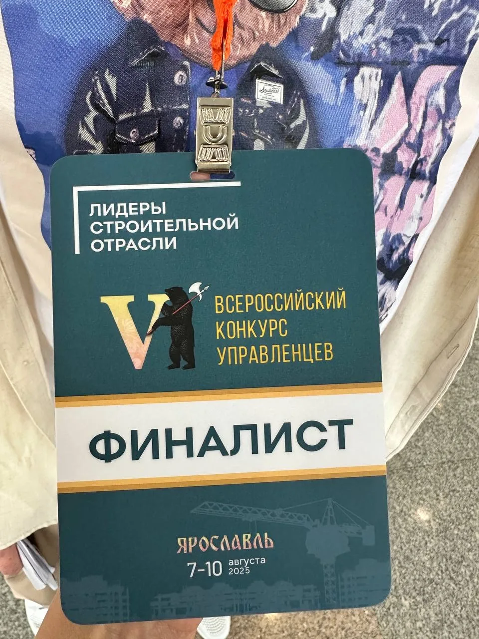 Почему рынок капитального ремонта начинает меняться (и при чём здесь искусственный инте...