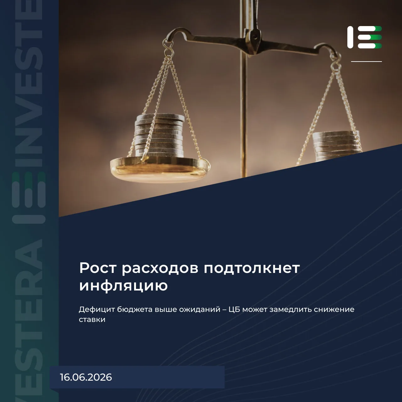 📉 Дефицит бюджета выше ожиданий – ЦБ может замедлить снижение ставки

Мрачная статистика по бюджету