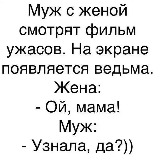 Изображение 1 к публикации «Юмор для тебя 😆»