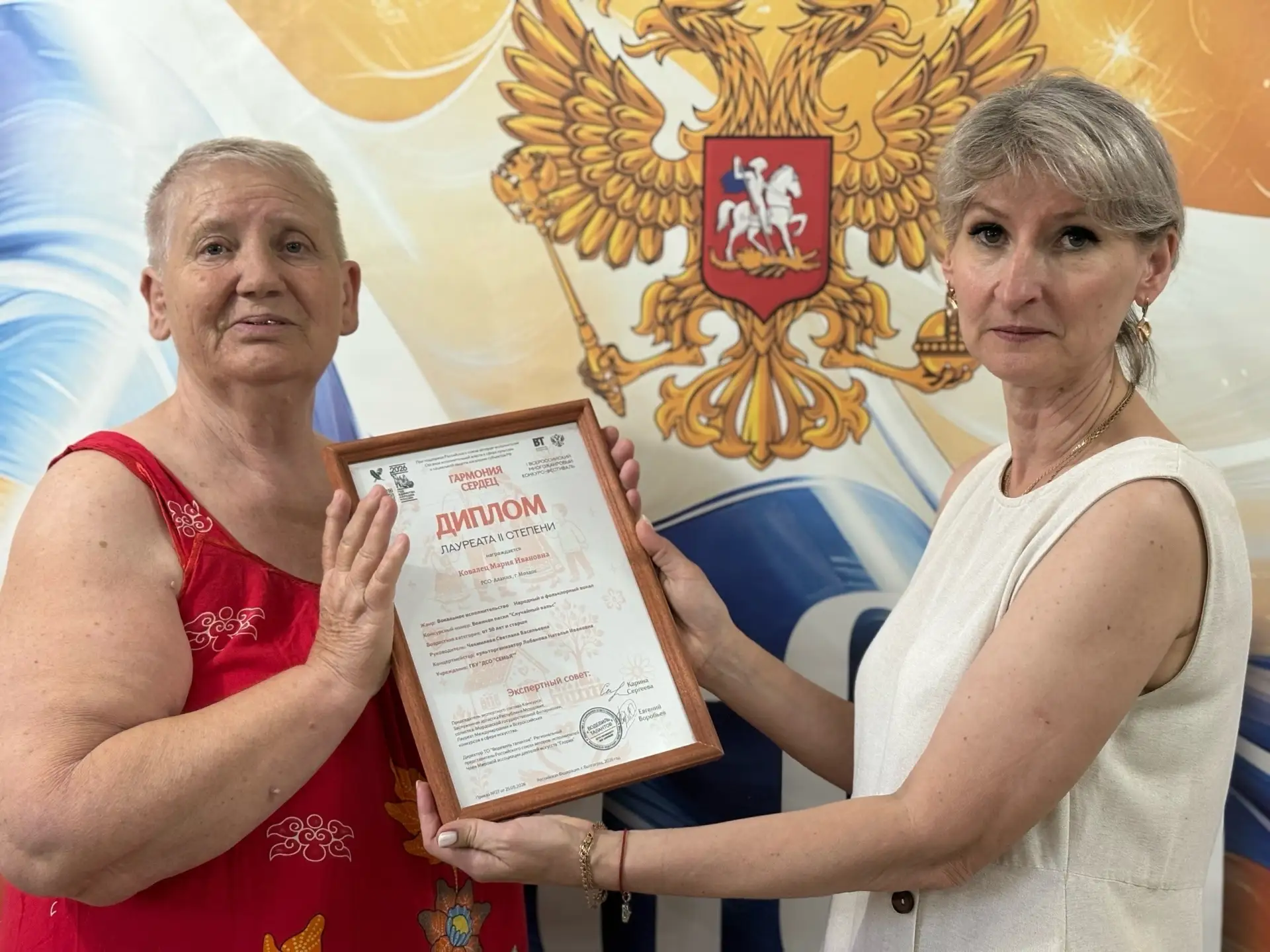 ✨В рамках федерального проекта "Старшее поколение" нацпроекта "Семья" спешим поделиться с вами радос