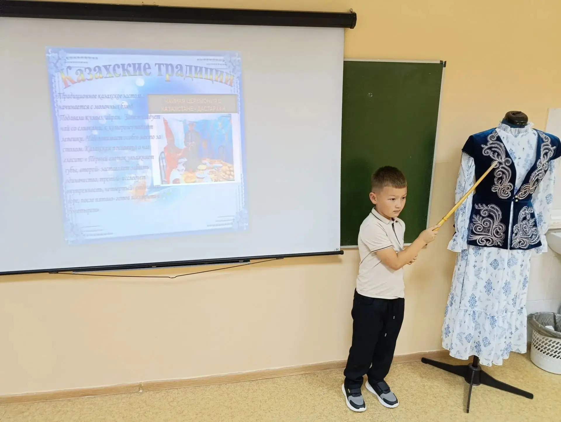 8 сентября во 2 классе прошёл урок о народах России!