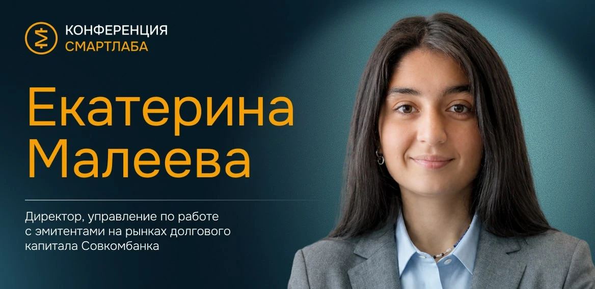 Что делать, когда риска в бондах компании не видно, а он есть?
