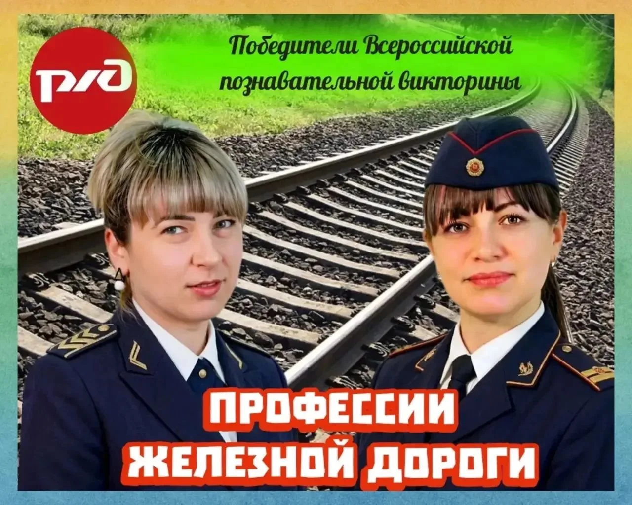 Группа "Семицветик"🌼