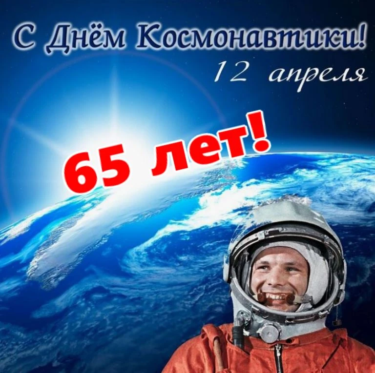 ВОТ ТАК ЭТО БЫЛО!