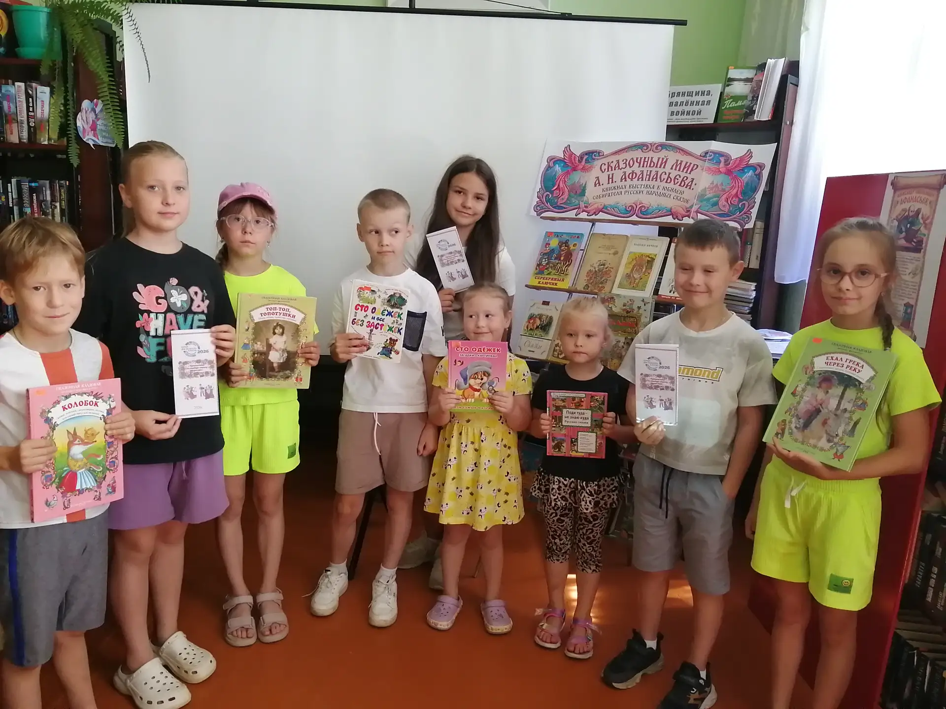 «Путешествие в страну фольклора»
 
Чтобы познакомить юных читателей с богатством устного творчества 