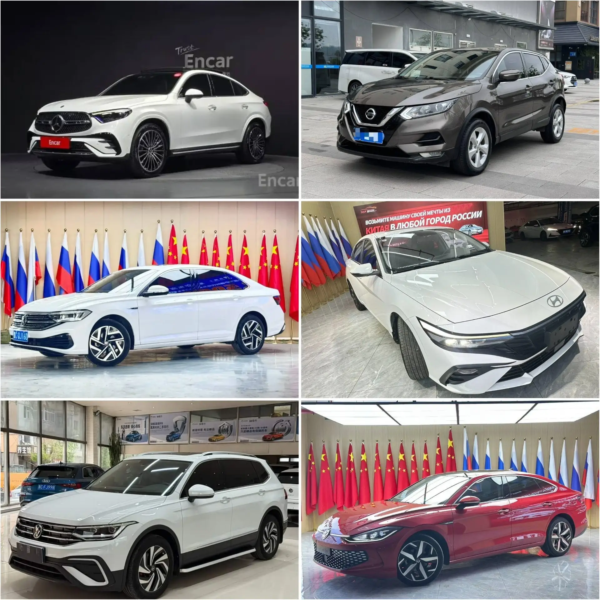 1. Volkswagen Lamando L (Китай) 1.4-150 л.с. 22 г.в. 71.8 т.км — 2.123 т.руб

2. Volkswagen Lavida (