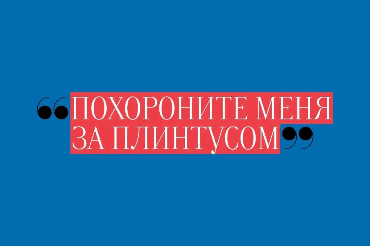 📖 «Простить себя и своих родных»: в Калининградском драмтеатре покажут премьеру по пов...