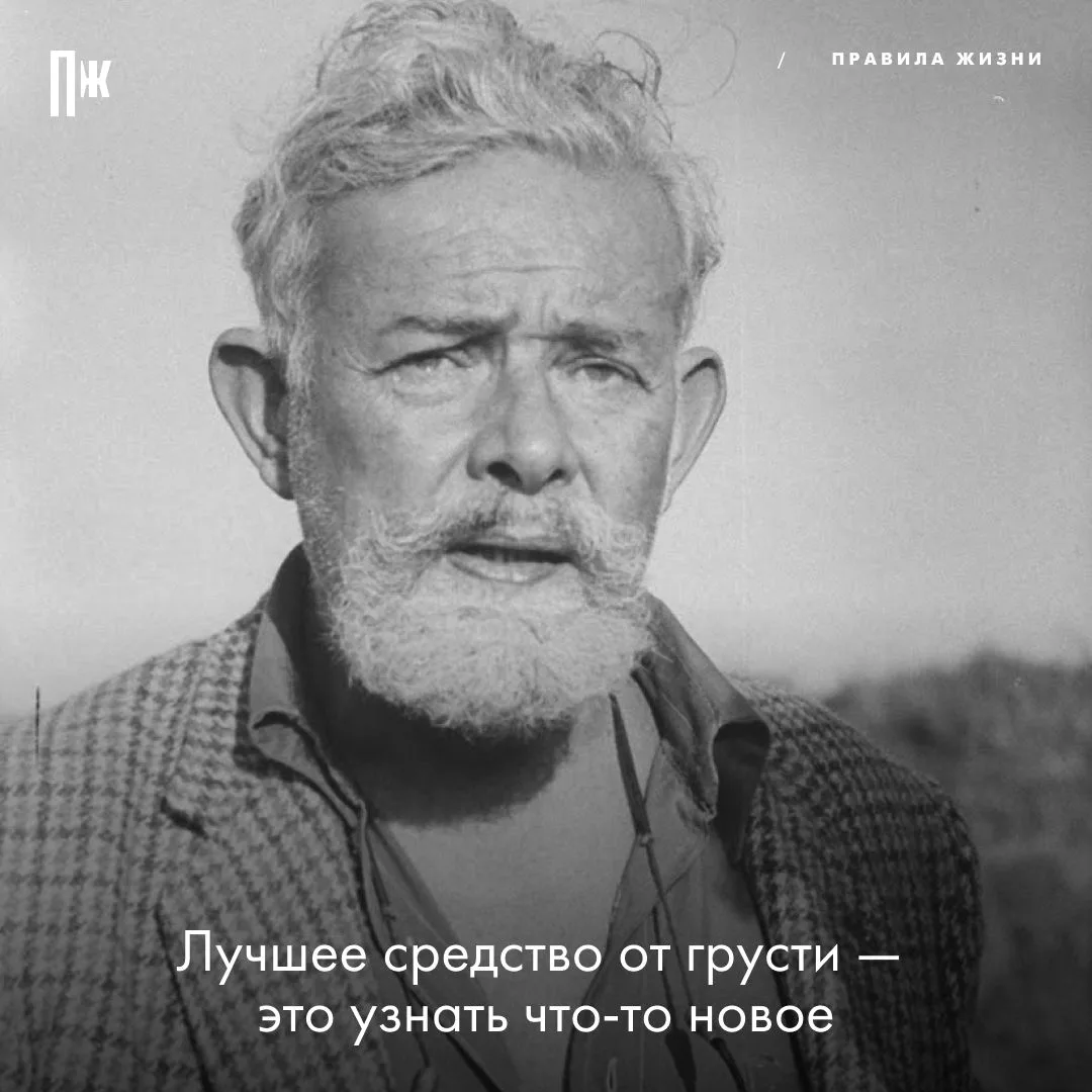 Правило дня от Теренса Хэнбери Уайта.