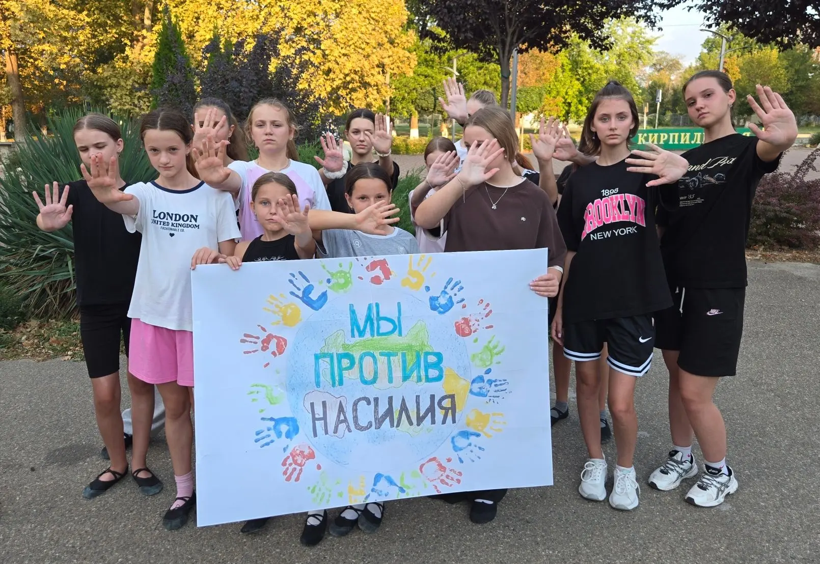 💙 Акция «Мир без насилия» в станице: вместе за безопасность и добро! 💙Ко Дню солидарн...
