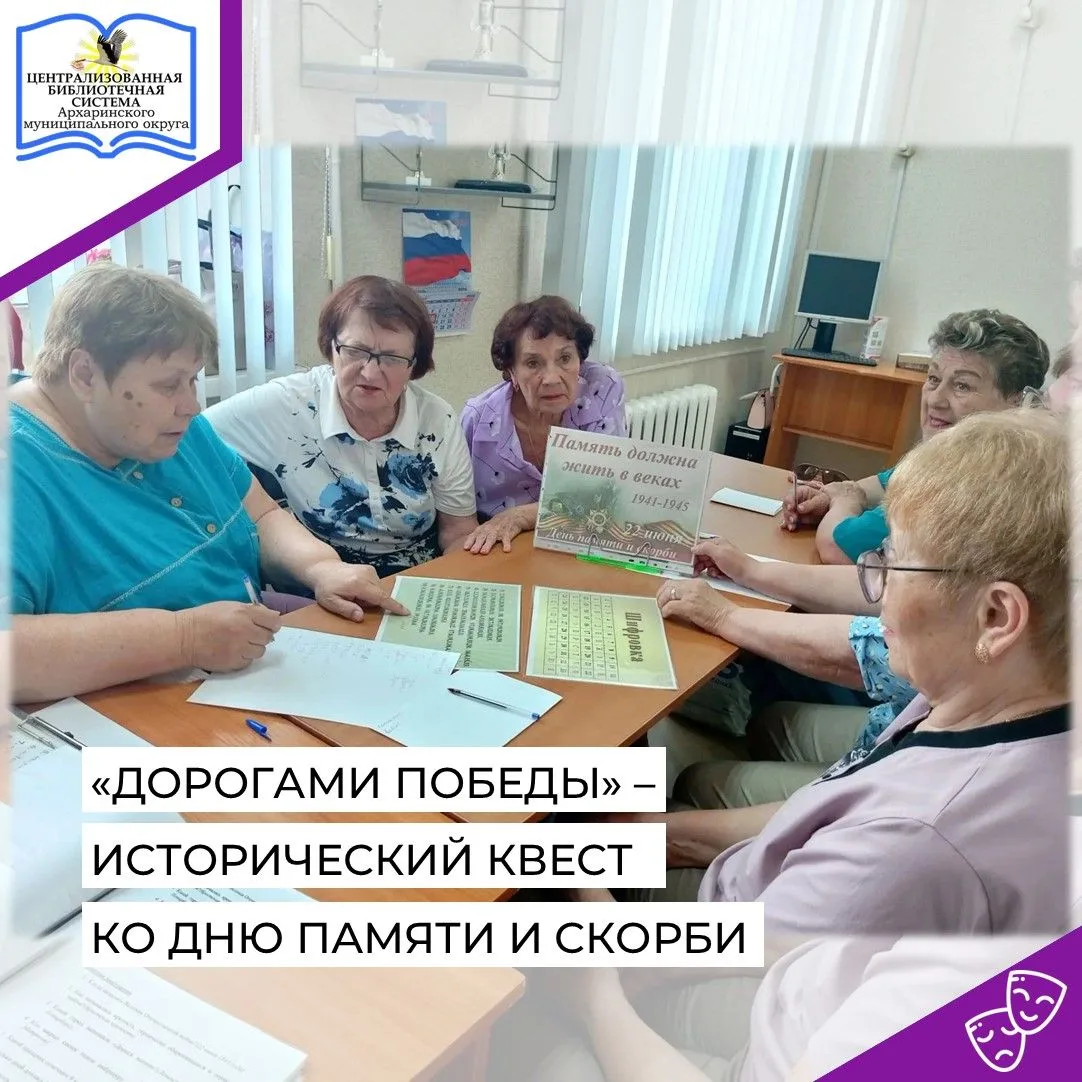 День памяти и скорби - один из самых трагичных дней в российской истории. Именно в этот день, 22 июн