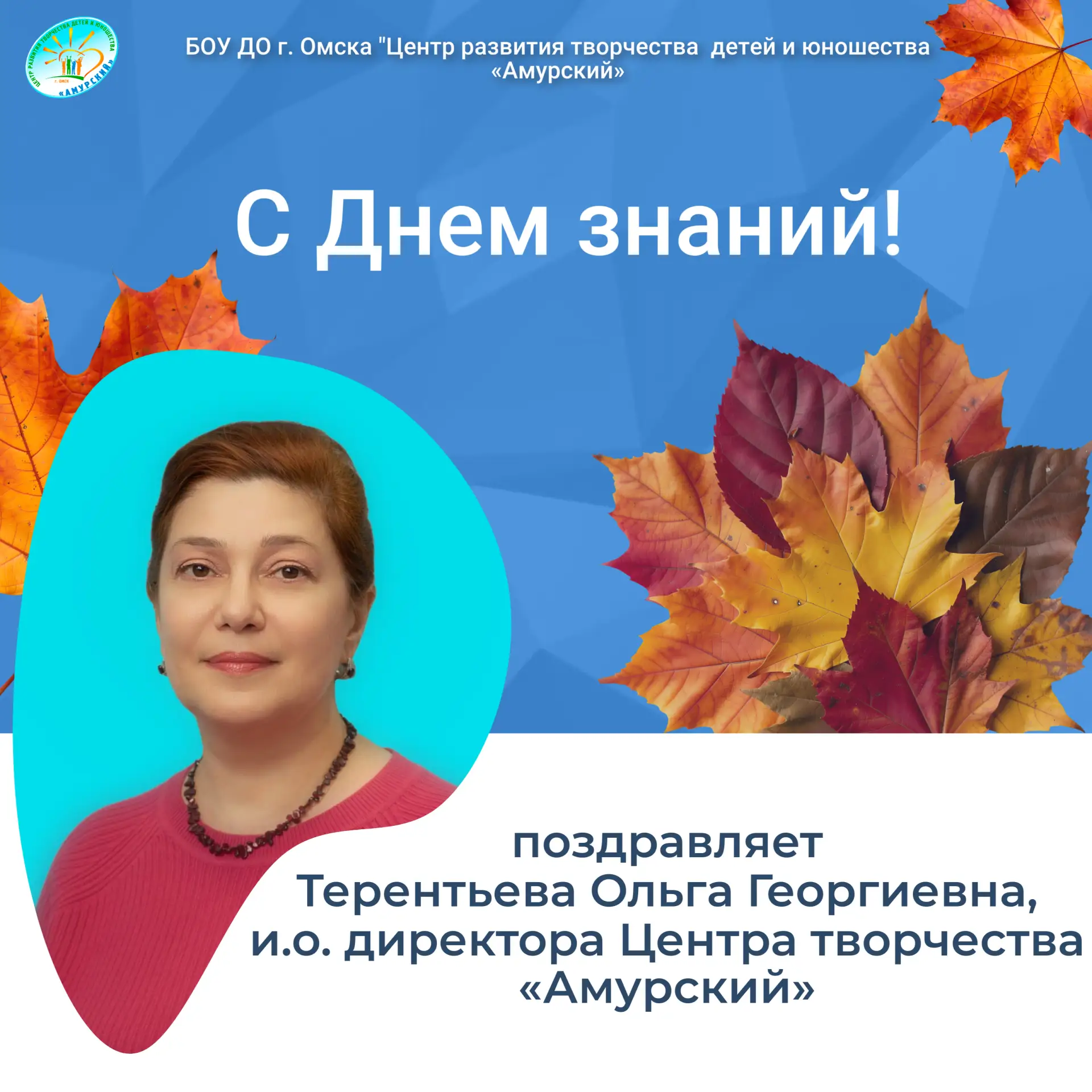 Дорогие дети, уважаемые родители и педагоги!