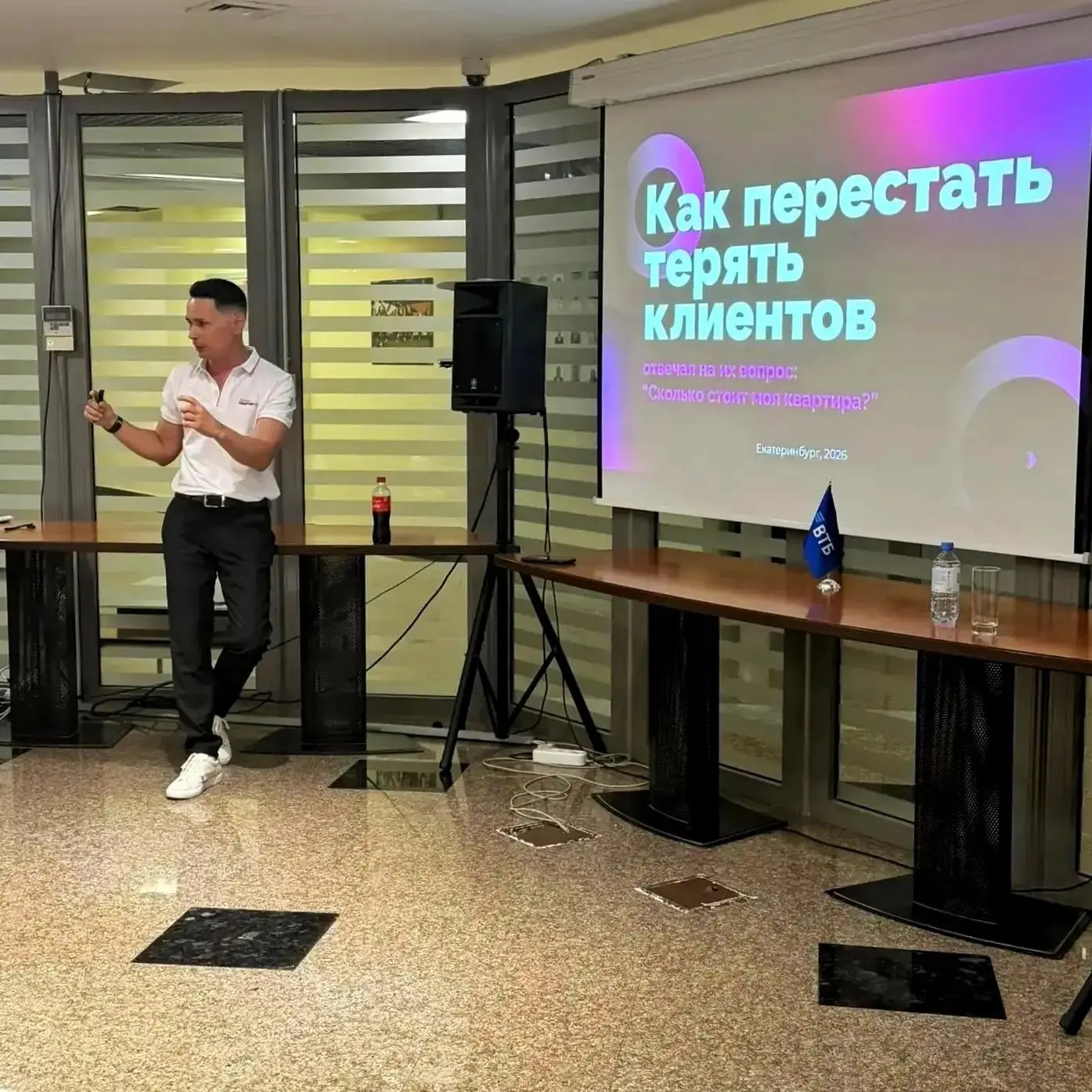 Шанс, дорогие друзья, что вы увидите меня в роли бизнес-тренера, мал, но никогда не рав...