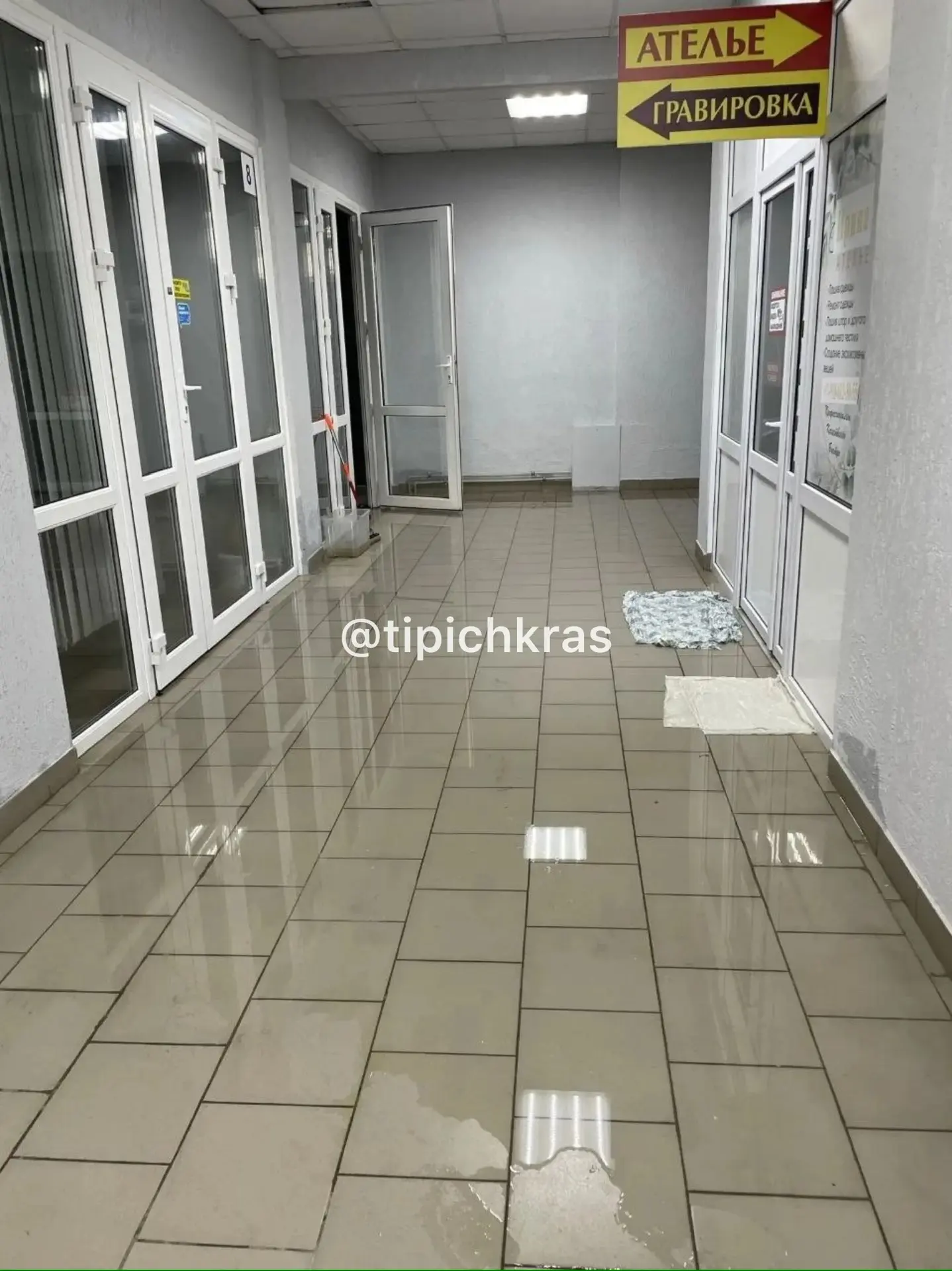 Жители улицы Московской боятся, что их многоэтажка рухнет после недавнего потопа

Нам пишут:

- Мы -