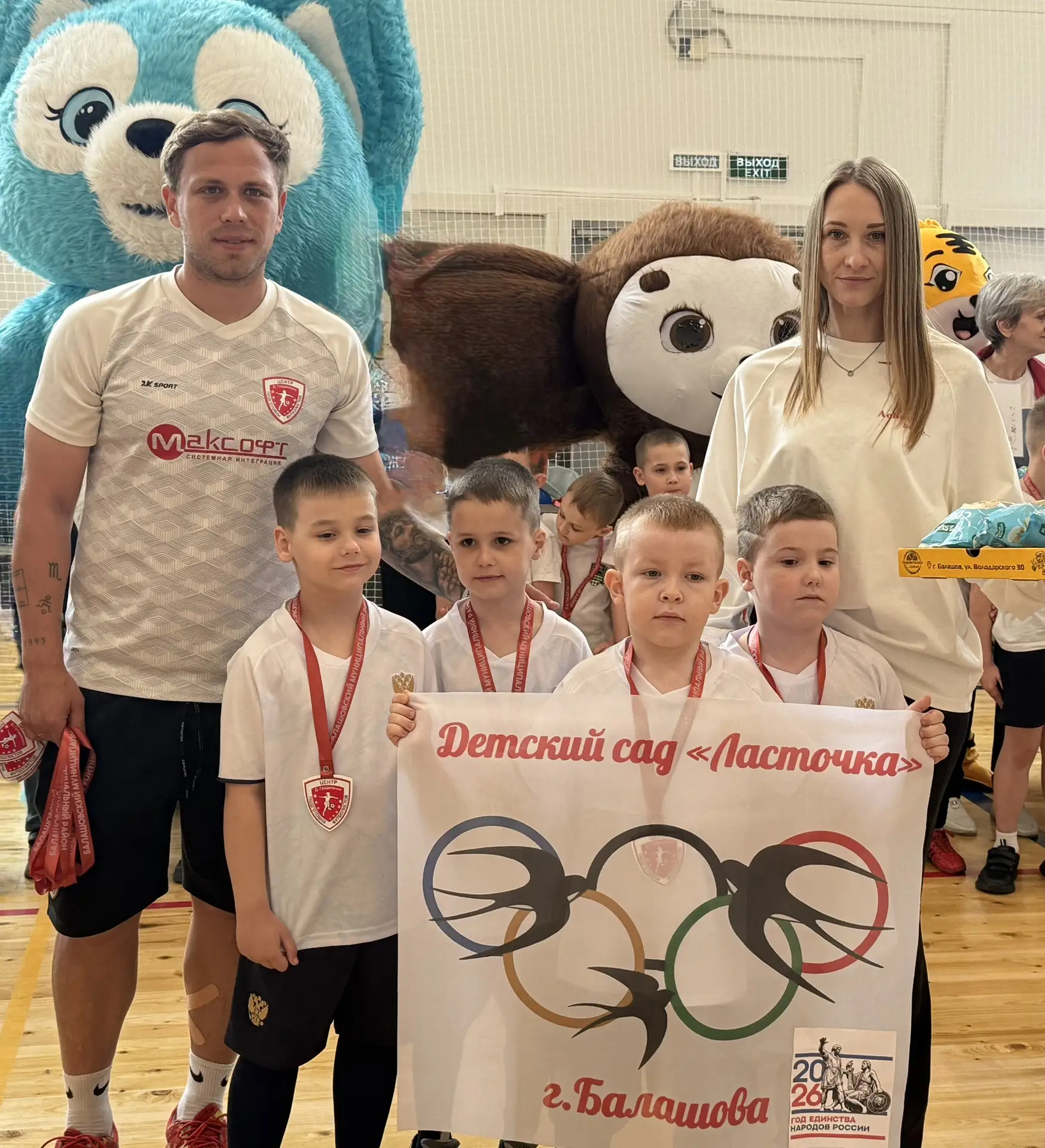 Команда детского сада приняла участие в турнире по футболу, посвященному Дню защиты детей.
