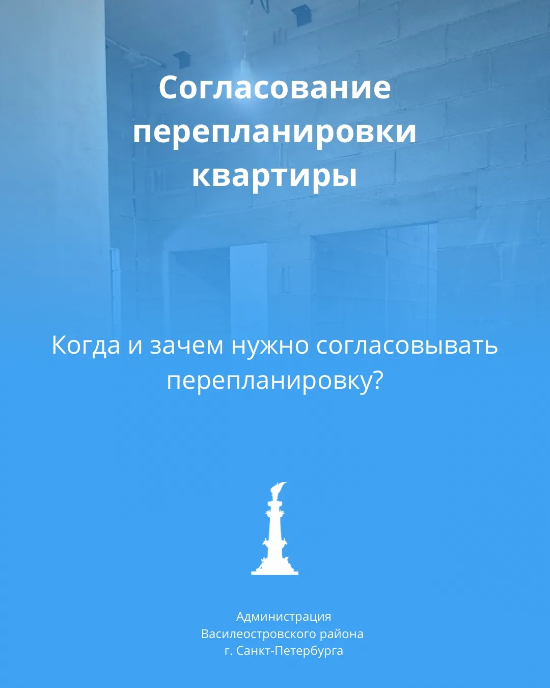 Приморская | Васька | Васильевский Остров | Санкт-Петербург🏡

❓Получаем вопросы от жителей Василеос