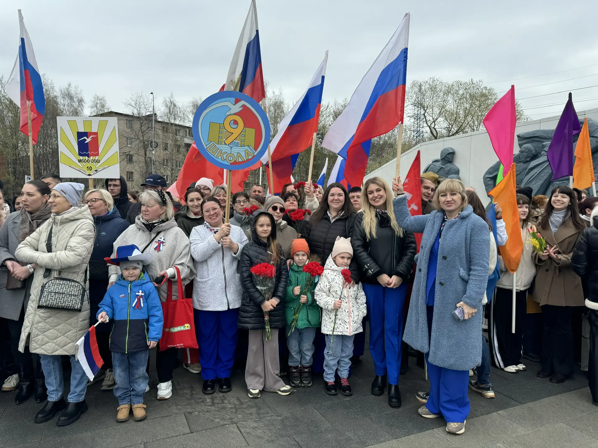 🇷🇺 1 Мая — День Весны и Труда  Митинг, посвящённый празднику, прошёл у мемориала«Зенитное орудие». В