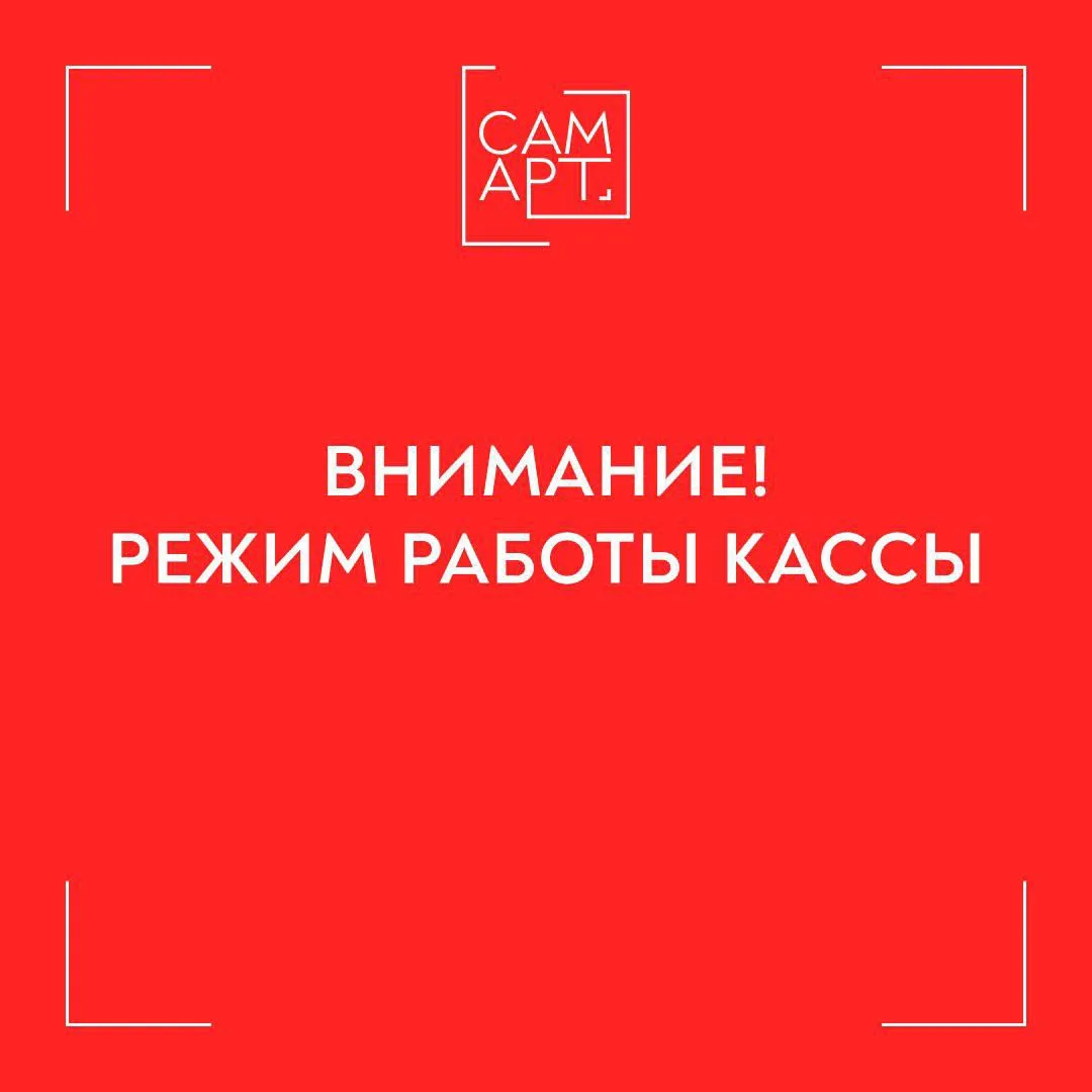 ВНИМАНИЕ!

Уважаемые зрители! 

12 июня в связи с праздничным днём билетная касса театра работать не
