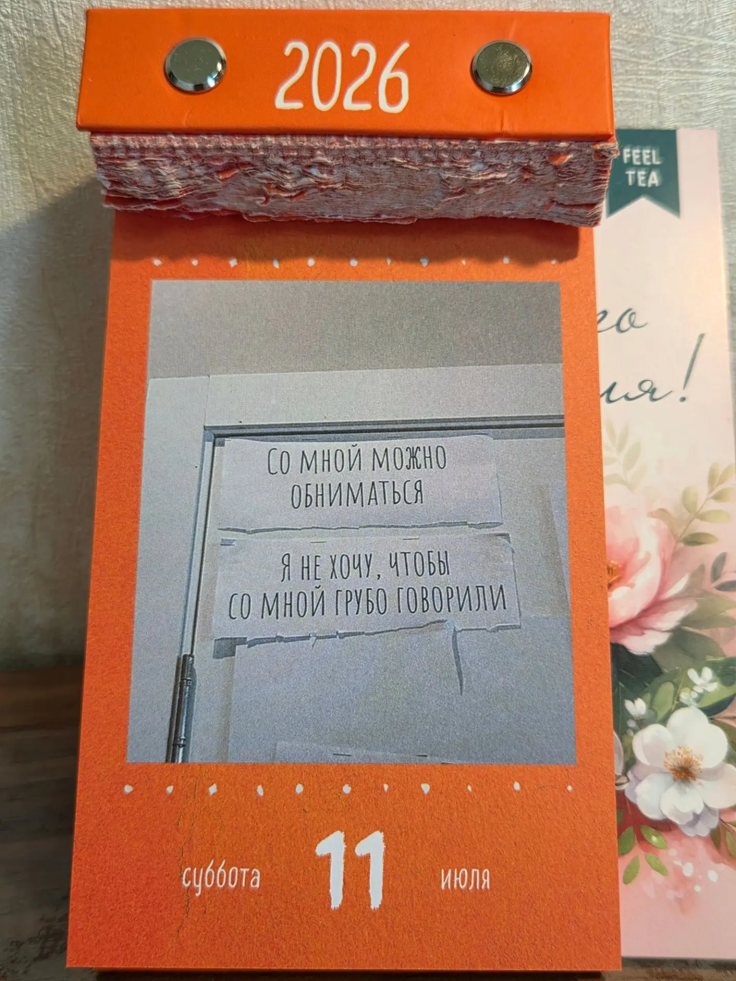 #знакиВселенной