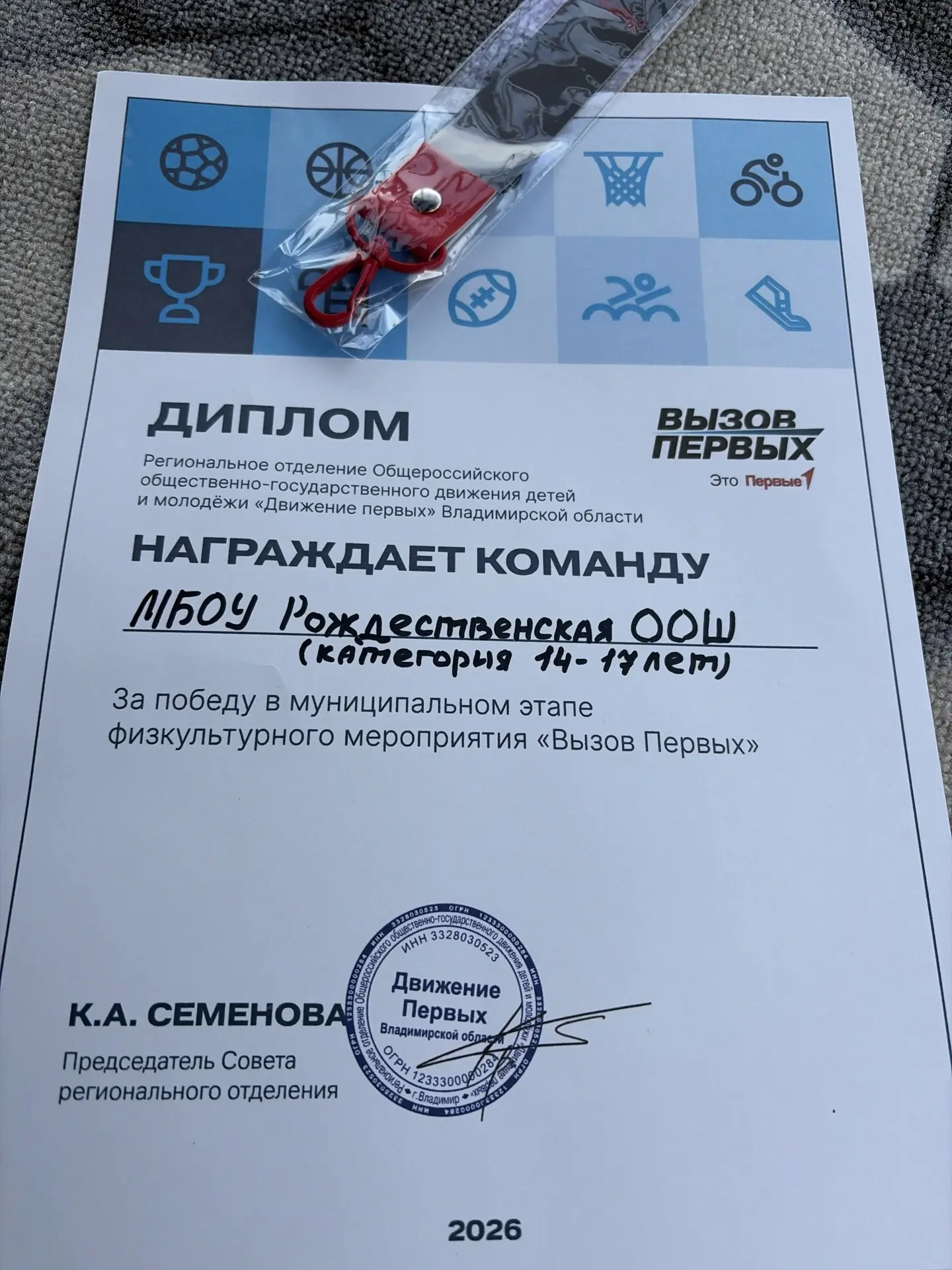 Настоящий ураган эмоций, молниеносных стартов и несокрушимой воли к победе развернулся ...