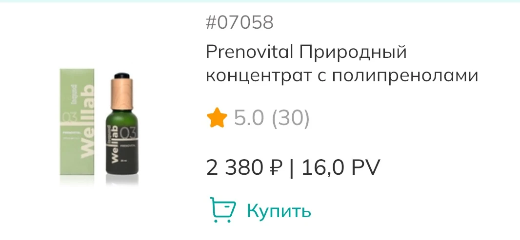 Заказать: